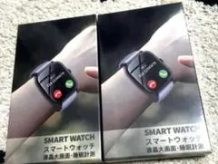 スマートウォッチ　本体　2個セット