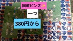 Item thumbnail for item dfc7c50d-f601-4b0b-8515-74fda59bdbdc