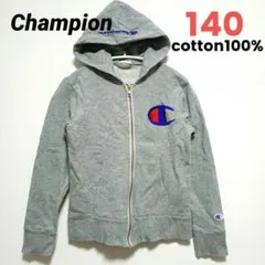 【Champion】綿100% ジップアップパーカー　ジャージ　 140