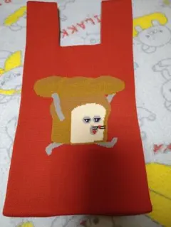 パンどろぼうニットバック