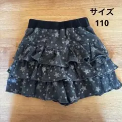 星柄パンツ　サイズ110