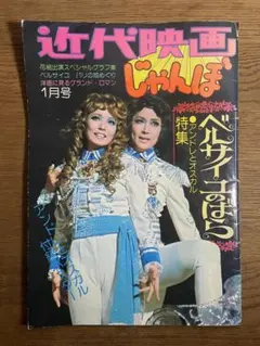 Item thumbnail for item a4681418-4a3e-40cd-8d88-bdc8966810b4