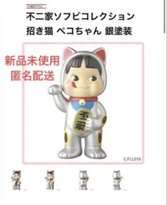 不二家ペコちゃん招き猫ソフビ MEDICOM TOY OFFICIAL BLOG（メディコム・トイ オフィシャルブログ