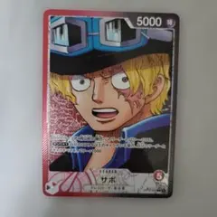 ワンピースカード　OP13-004 サボ　リーダーパラレル