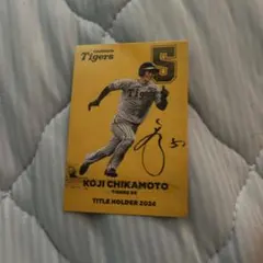 プロ野球チップス2025 近本光司　タイトルホルダーカード