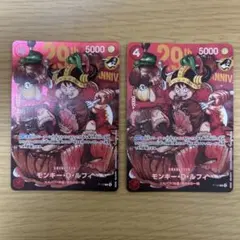 ONE PIECE カードゲーム モンキー・D・ルフィ 肉ルフィ P-159のサムネイル