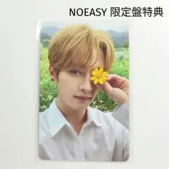 2026年最新】straykids noeasy リノの人気アイテム - メルカリ