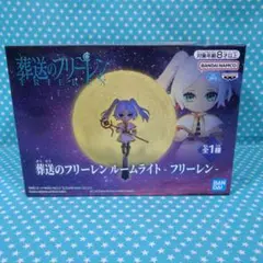 2026年最新】葬送のフリーレン ルームライトの人気アイテム - メルカリ