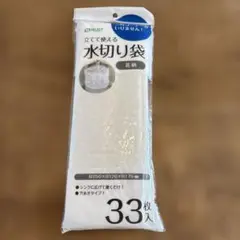 S SELECT 立てて使える水切り袋 花柄 33枚入