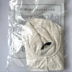 【新品未使用 】LOUIS RICHE ルイリッチブラジャーD75 白　補正下着