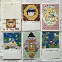 古川紙工 SORA CAFE メモ おすそ分け 32枚 - メルカリ