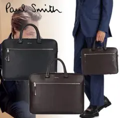 Paul Smithストローグレインレザー2WAYブリーフケース　ダークブラウン