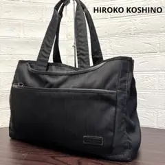 大容量 トートバッグ