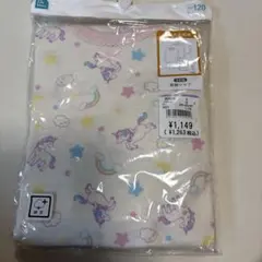 肌着長袖120cm