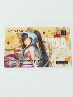 ひなビタ♪ 春日咲子 e-amusement pass ポラリスコード - メルカリ