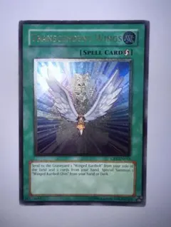 遊戯王　進化する翼　旧アジア版　レリーフ　1st edition 楽天市場】旧アジア版 進化する翼 TRANSCENDENT WINGS CRV-AE045