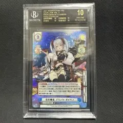 2026年最新】プリンツオイゲン spの人気アイテム - メルカリ
