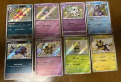 ポケモンカード　色違い26枚セット　まとめ売り
