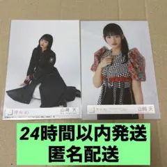 2025年最新】山﨑天 生写真 4thの人気アイテム - メルカリ