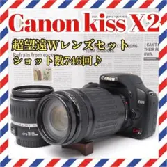 2026年最新】canon eos x2 望遠レンズの人気アイテム - メルカリ