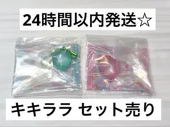 サンリオキャラクターズ グミチュアチャームGUMMY＆ミニポーチ キキララ