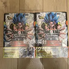 ドラゴンボール フュージョンワールド公式カードカタログ　2ndコンプリート2冊
