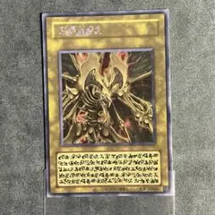 遊戯王 降雷皇ハモン アジア版 原作 イラスト違い 遊戯王 降雷皇ハモン 原作 イラスト違い アジア版 - メルカリ