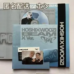 BEAM X ver doubled ホシ CD アルバム