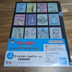 トムとジェリー J賞 アートステーショナリー　さかな