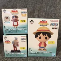 即購入OK ワンピース 一番くじF賞 モンキー・D・ルフィ フィギュア 全3種