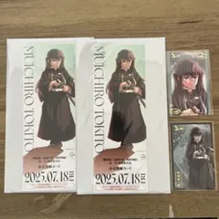 ゆう様 リクエスト 2点 まとめ商品