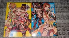 地縛少年花子くん 漫画 5、 6巻 セット