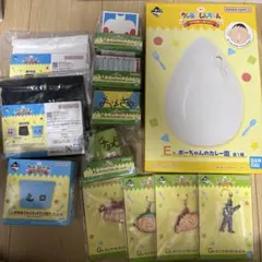 クレヨンしんちゃん　一番くじ　　E F G H