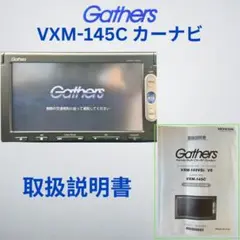 2026年最新】ナビ vxmの人気アイテム - メルカリ
