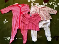 プチバトー ロンパース&長袖 6m/67㎝