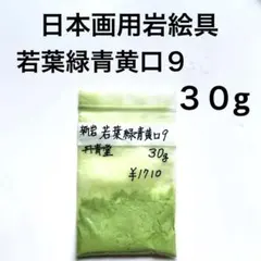 Item thumbnail for item 8fde4130-92a3-4bff-aaea-afdaa8e4c960