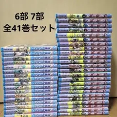 【全巻】ジョジョ ストーンオーシャン スティールボールラン