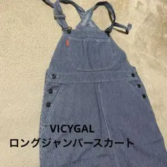 VICYGALジャンパースカート デニム スカートストライプカジュアル M