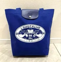 ロンシャンル プリアージュ コレクション M トートバッコバルト- ファブリック