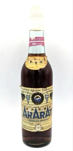 2026年最新】ARARAT ブランデーの人気アイテム - メルカリ