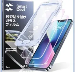 SmartDevil ガラスフィルム iphone 13 mini 用