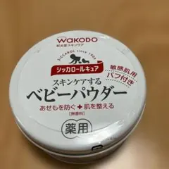 Item thumbnail for item 9ccd23f4-eb62-4f5b-97e3-90e3002f0daa