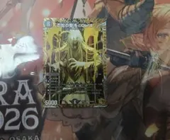 2026年最新】忍蛇の聖沌 c0br4 金トレジャーの人気アイテム - メルカリ