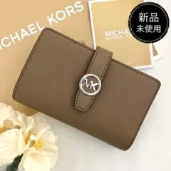 新品　正規品☆MICHAEL KORS 折り財布　 キャメル 二つ折り財布