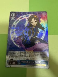 2026年最新】Project:Krone ありすの人気アイテム - メルカリ