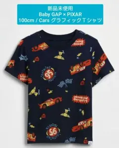 【新品未使用】100cm / Baby GAP × カーズ Tシャツのサムネイル