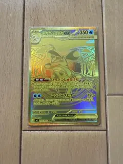 美品】 メガゲッコウガex MUR 120/083 ニンジャスピナー ゴールド