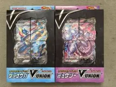 2026年最新】ゲッコウガv-union 未開封の人気アイテム - メルカリ