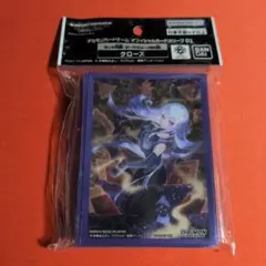 ディメンション・ゼロ Dimension0 公式 スリーブ 銀 シルバー 未開封