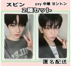 2026年最新】txt スビンの人気アイテム - メルカリ